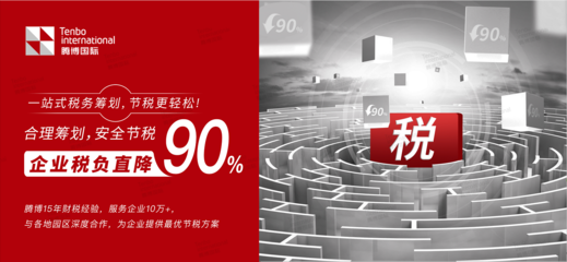 深圳個人獨資核定征收政策優(yōu)惠