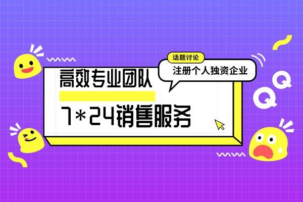 上海青浦區(qū)朱家角注冊(cè)外資公司哪家費(fèi)用更優(yōu)惠.