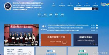 深圳外資企業(yè)設(shè)立登錄注冊需要什么資料