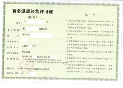 我們專業(yè)辦證公司注冊提供個體戶注冊服務(wù)