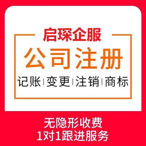 「圖」武漢漢陽無地址注冊公司 個體戶營業(yè)執(zhí)照代辦-武漢工商注冊