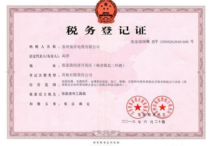 個體戶注冊后一直沒有稅務(wù)報道,也未實(shí)際營業(yè),該怎么注銷?