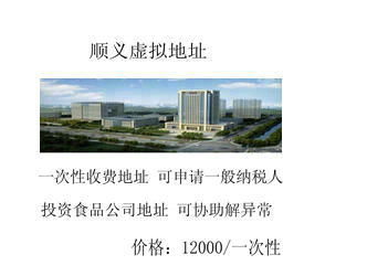 外資企業(yè)注冊(cè)條件