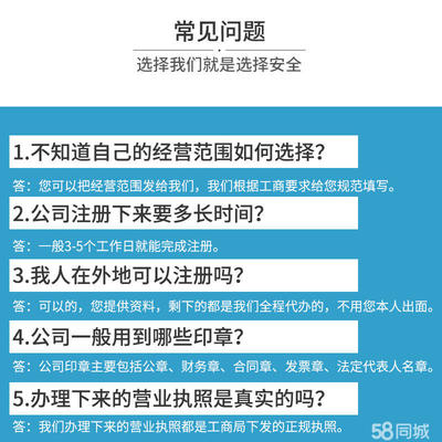 注冊(cè)公司代辦公司注冊(cè)公司注冊(cè)提供個(gè)體戶注冊(cè)、內(nèi)資公司注冊(cè)等服務(wù)