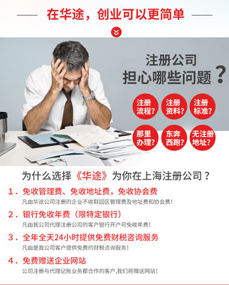 寶山注冊(cè)外資公司上海寶山公司注冊(cè)寶山注冊(cè)公司