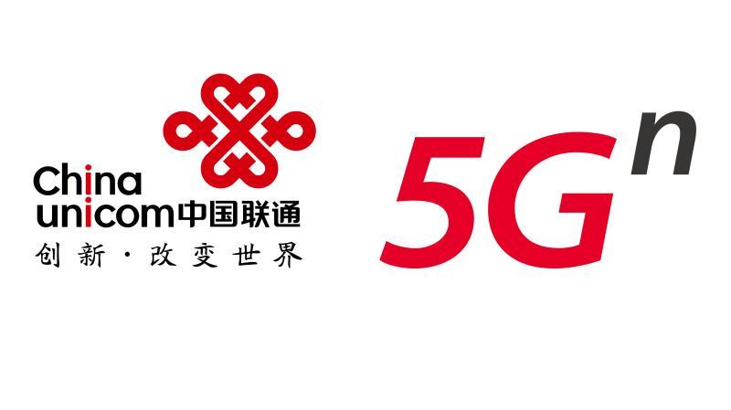 中國聯(lián)通珠海分公司