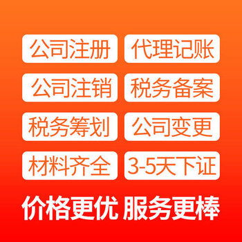 深圳外資公司有的些注冊類型