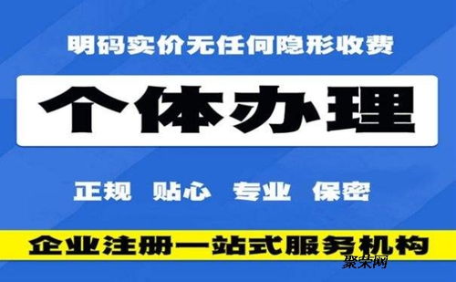 虹口注冊公司有返稅優(yōu)惠政策