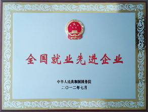 重慶社保公積金代理的相冊圖片 智通人才連鎖重慶公司 重慶社保公積金代理公司