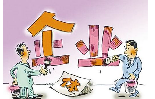 深廣代理注冊(cè)公司為你解答何為個(gè)人獨(dú)資企業(yè)