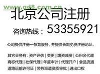 房山知識產(chǎn)權服務黃頁