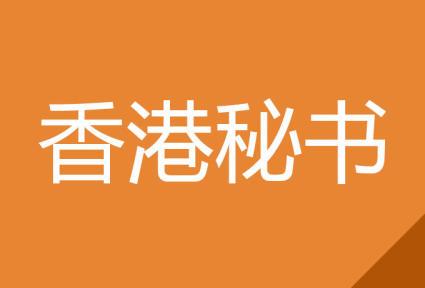南山注冊(cè)外資公司 香港公司 內(nèi)資公司 進(jìn)出口權(quán) - 深圳58同城
