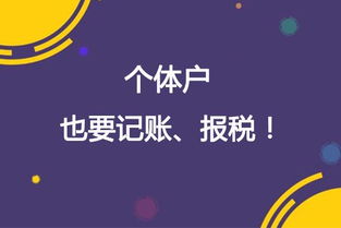 廬江服務好記賬報稅品牌企業(yè)