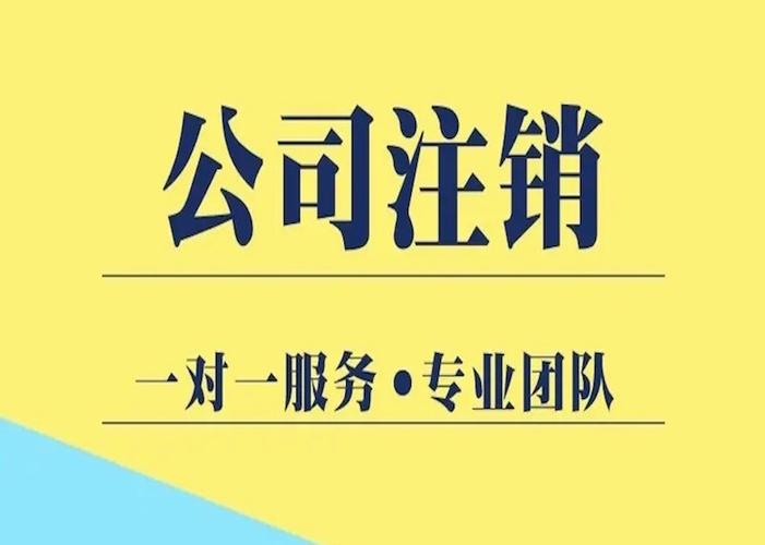 成都市成華區(qū)辦理勞務(wù)派遣經(jīng)營(yíng)許可證要準(zhǔn)備什么