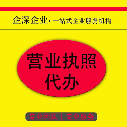 上海市公司注冊(cè)地址選擇