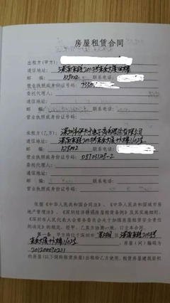 分公司注冊