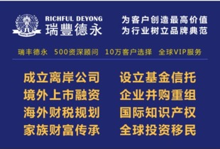 如何注冊(cè)香港公司 注冊(cè)香港公司有什么好處