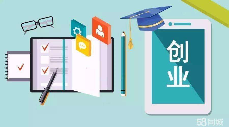 **合伙企業(yè)公司注冊(cè)提供個(gè)體戶注冊(cè),內(nèi)資公司注冊(cè)等服務(wù)