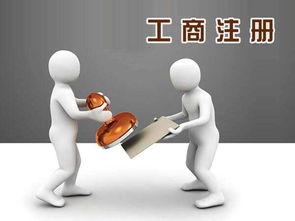 詳解深圳外資公司怎么注冊(cè)