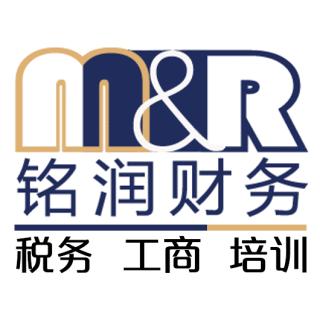 低至0元公司注冊公司注冊提供內(nèi)資公司注冊,分公司注冊服務(wù) - 武漢58