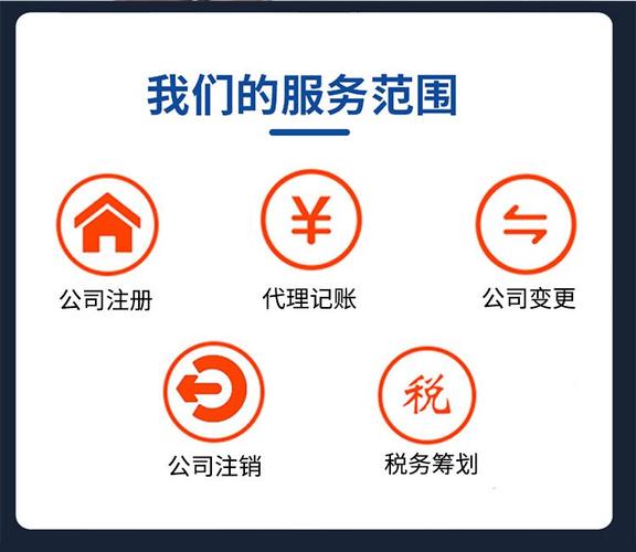 內(nèi)資公司注冊(包括普通的有限公司,自貿(mào)區(qū)公司,合伙企業(yè),個(gè)人獨(dú)資企業(yè)