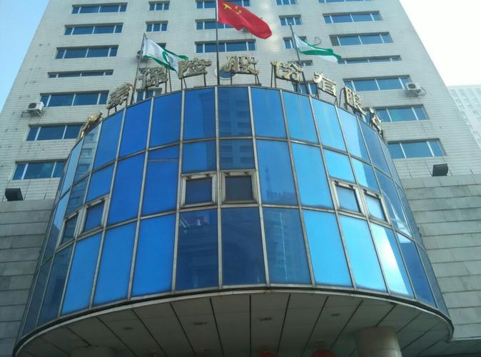 中國人壽保險股份有限公司(哈爾濱市分公司)