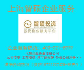 浦東建筑設(shè)計公司怎么注冊