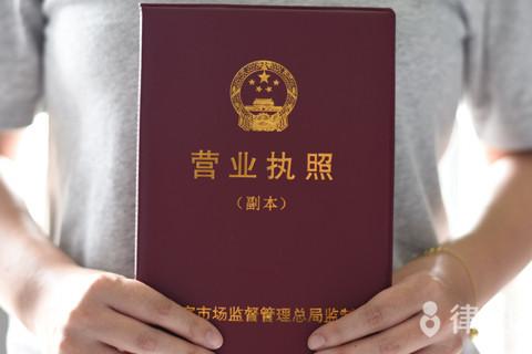 個(gè)人獨(dú)資企業(yè)注冊(cè)資金條件是多少金額?