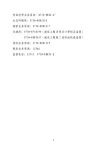 我要開(kāi)食品生產(chǎn)企業(yè) 個(gè)人獨(dú)資企業(yè)