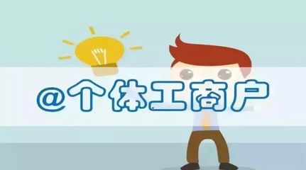 @昌江縣小微企業(yè)、個(gè)體戶,您所需的“金融服務(wù)禮包”來(lái)了!