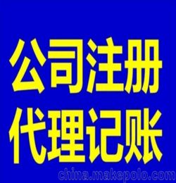 工商注冊(cè) 外資注冊(cè) 專(zhuān)項(xiàng)審批 注冊(cè)地址