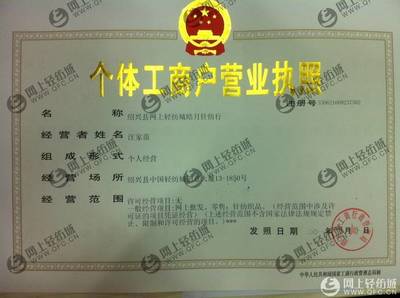 全球紡織網(wǎng)供應(yīng)商汪家苗
