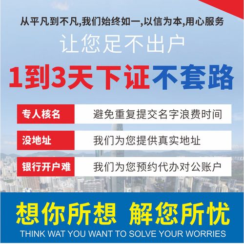 貴州電商營業(yè)執(zhí)照辦理0元注冊
