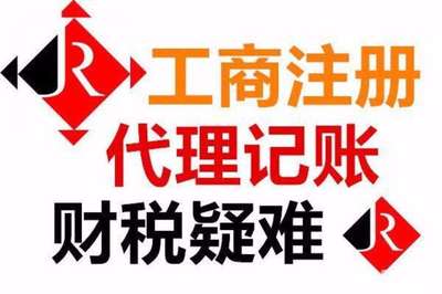閔行外資公司注冊(cè)流程