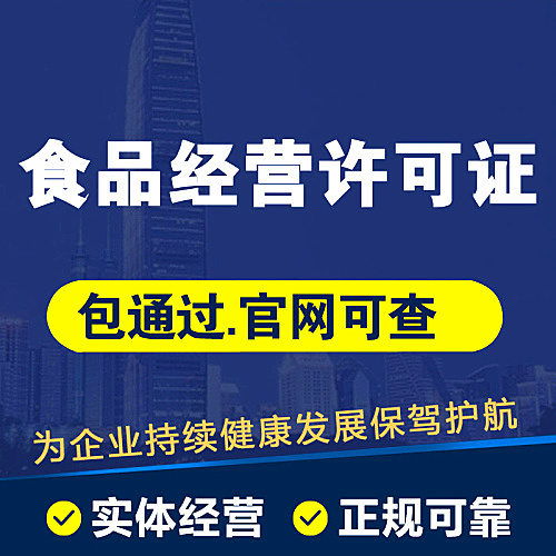 龍華有名氣的法人變更信譽良好