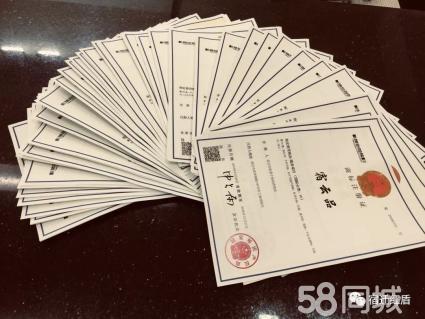 東莞代辦工商營業(yè)執(zhí)照公司注冊提供個體戶注冊,內(nèi)資公司注冊等服務(wù)