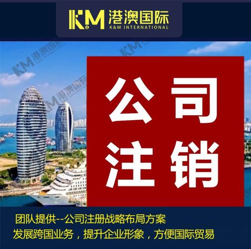 瑞士公司注冊(cè) 個(gè)體戶注冊(cè)