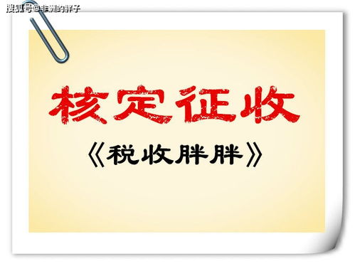 小規(guī)模個(gè)人獨(dú)資企業(yè)核定到底有哪些優(yōu)勢(shì)