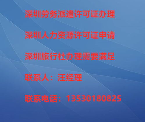 深圳外資企業(yè)注冊(cè)公司辦理成本 奎屯市咨詢