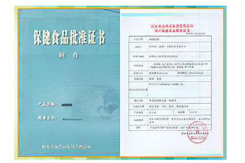 大理平價(jià)的保健食品申報(bào)公司哪里有