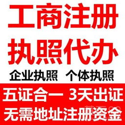 【辦理一個(gè)保健食品的經(jīng)營(yíng)許可證需要多少錢(qián)】-