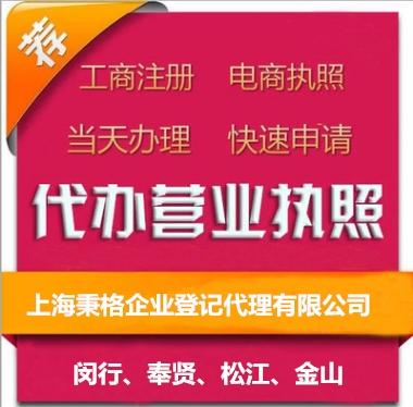 閔行區(qū)虹橋鎮(zhèn)注冊外資公司,注冊外資公司流程以及費(fèi)用_商務(wù)服務(wù)欄目_