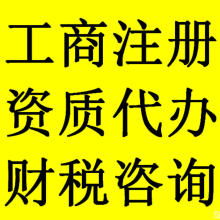 涇縣盛世輝煌文書代理工作室