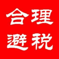 注冊個人獨資企業(yè)