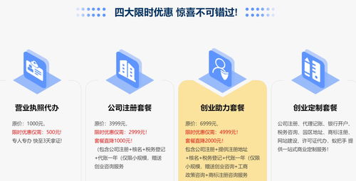 岔路口個(gè)體戶注冊辦理常用解決方案