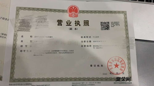關(guān)于義烏個體戶你的介紹