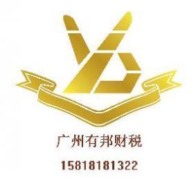 【廣州花都區(qū)注冊(cè)公司 花都個(gè)體工商戶 個(gè)人獨(dú)資企業(yè)注冊(cè)價(jià)格_廣州花都區(qū)注冊(cè)公司 花都個(gè)體工商戶 個(gè)人獨(dú)資企業(yè)注冊(cè)廠家】- 網(wǎng)絡(luò)114