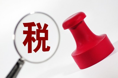 稅收洼地注冊個人獨(dú)資企業(yè)的幾個理由