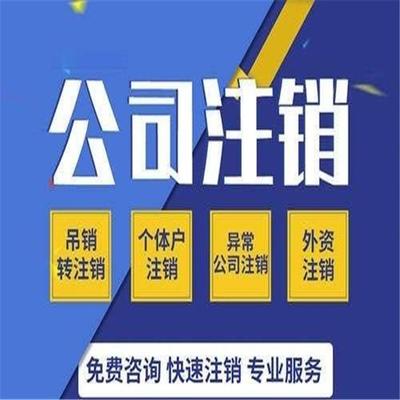 天津紅橋區(qū)公司注冊費用