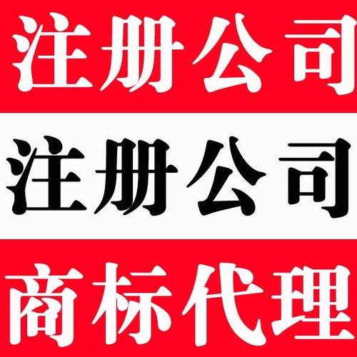 昆山市個(gè)體戶營(yíng)業(yè)執(zhí)照辦理 流程